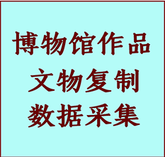 博物馆文物定制复制公司察哈尔右翼后纸制品复制